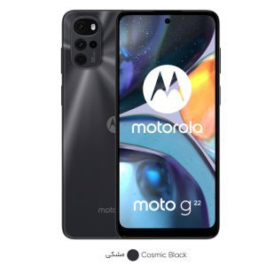گوشی موتورولا مدل Moto G22 دو سیم کارت ظرفیت 128 گیگابایت و رم 4 گیگابایت