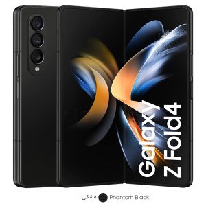 Samsung Galaxy Z Fold4 Dual SIM 512GB And 12GB RAM Mobile Phone - Vietnam